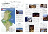 Tunisia1