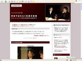 羽生善治