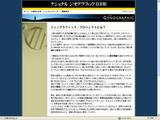 National Geographic