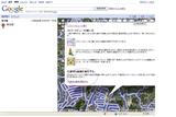 Streetview help1