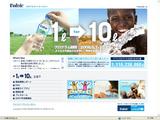 1Lfor10L