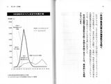 scanner032