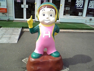 ���ҥޥ���ѡ����˹ԤäƤ��ޤ���������1
