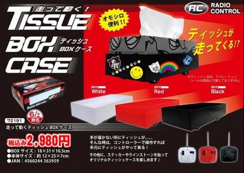 tissue_box