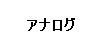 ���Ȥ��Υ֥饦���ˤ��б����Ƥ��ޤ���