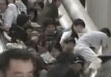 「ワンダーフェスティバル2008夏」で起きたエスカレーター事故の瞬間の映像