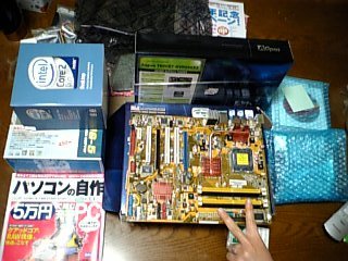 パーツたち