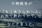 �㤱��2�����ͤ��ư�衡ǧ�ξɤ��컦�ͻ���