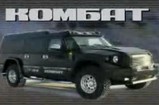������ȯ���������SUV��Combat T-98��