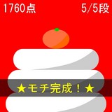 �ߤ��Ѥ߾夲�륲�����ŷ�ޤ��Ϥ����ߡ�