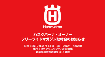 hsuk