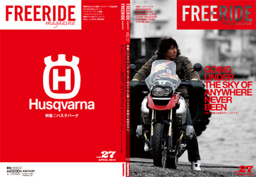 FRM27Cover