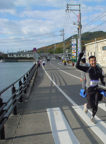 ランナーズ ハイ!