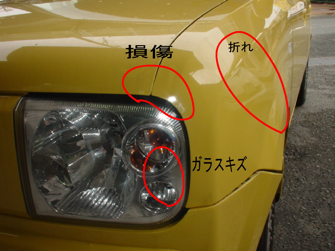 車の保険 をもっと見たい 