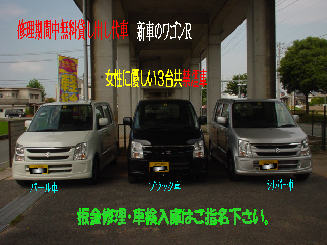 車の保険 をもっと見たい 