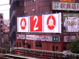 P1010024.jpg