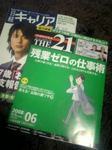 雑誌