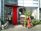 古河名物カレーラーメン10