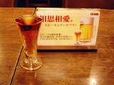 電気ブランの神谷バー01