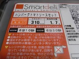smaildiner15
