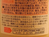 どぶろく06
