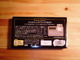 kitkatexotictokyo3