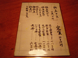 ǼƦ�ե륳����02