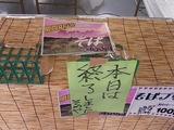 �֥롼�ե����ƥ��Х�07