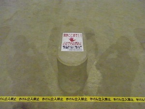 首都圏外郭放水路22