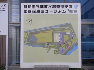 首都圏外郭放水路03