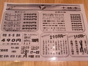 ������Υ�˥塼02