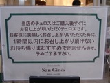 ���祳��ƥꥢ ���� �ҥͥ��Υ�˥塼03