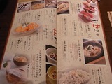 Ǧ�ȥ�˥塼9
