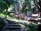 筑波山女体山登山05