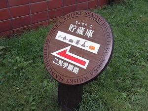 �˥å����𥹥����ܾ붮��α��12