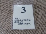 �ե饤�Ƥ��Ф�Ź����15
