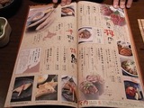 Ǧ�ȥ�˥塼5