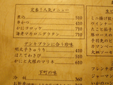 電気ブランの神谷バー07