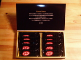 kitkatexotictokyo2
