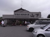 �ե饤�Ƥ��Ф�Ź����16