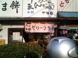 ����̾ʪ���꡼�ե饤1