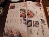 Ǧ�ȥ�˥塼4