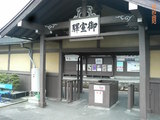 �䎺