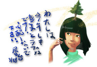 小杉杉子