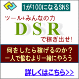 dsr1-182