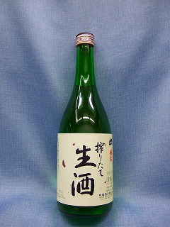 sake1