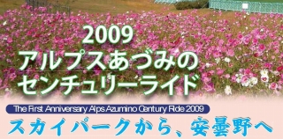 aacr