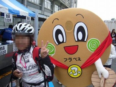 gyou2