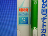 クルトガエンジン