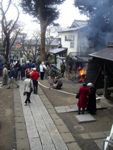 amanawa